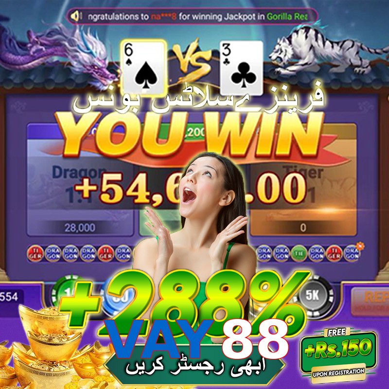 VAY88