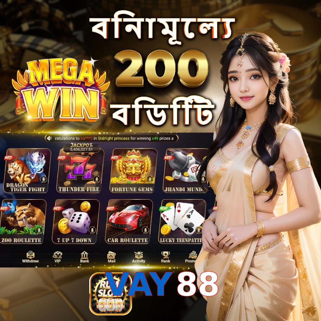 VAY88