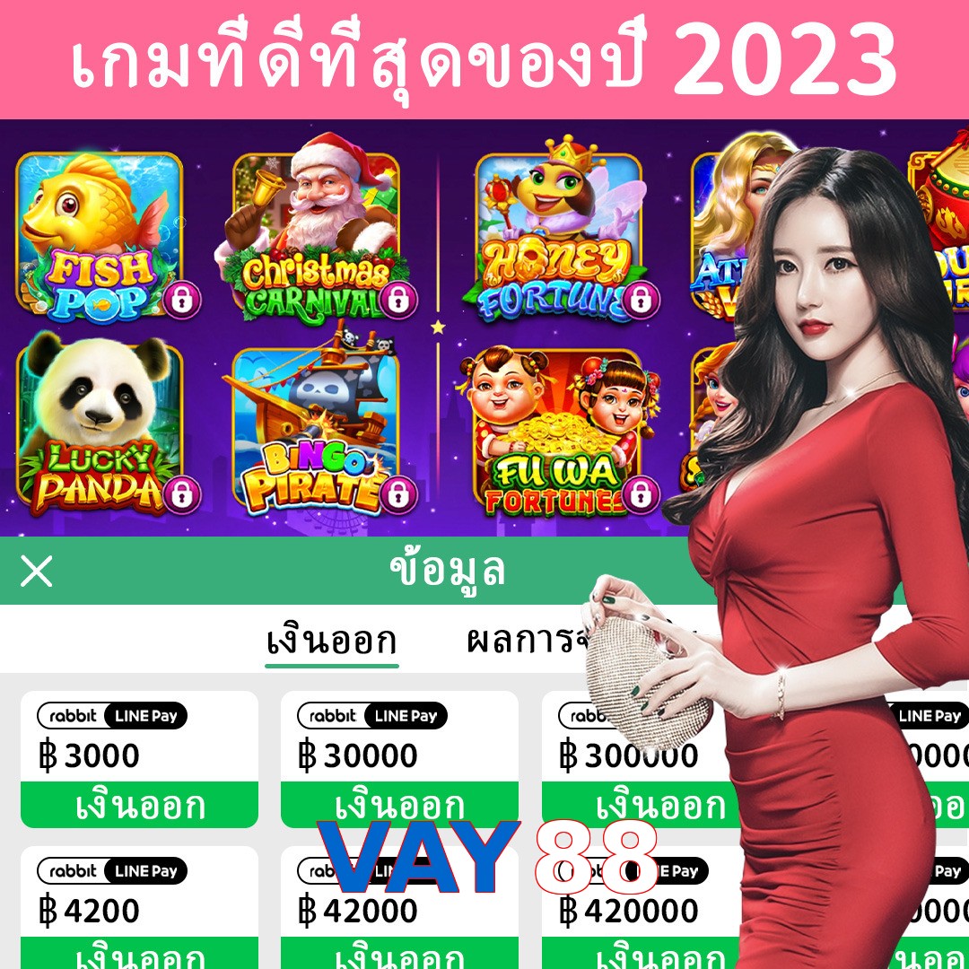VAY88