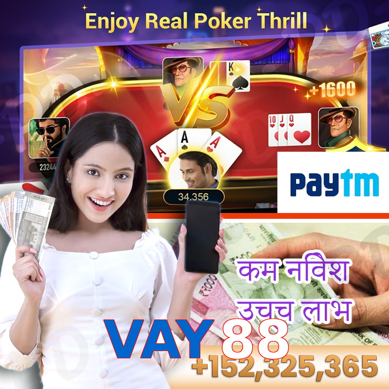 VAY88